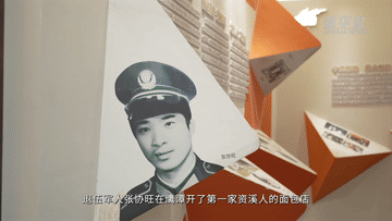 正规股票配资网站 中国经济样本观察·一“业”成名丨面包“总动员”！“走”天下也“香”家乡